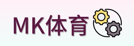 MK体育 Logo
